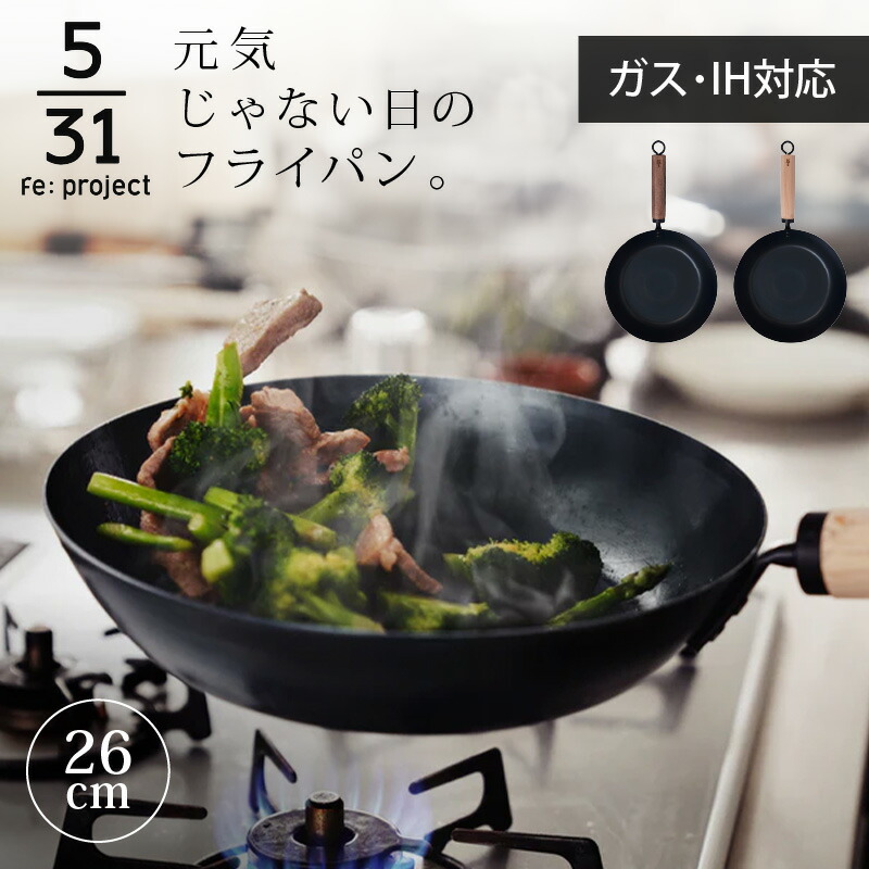 楽天市場】【500円OFFクーポン 大感謝祭】 鉄鍋 フライパン 軽い 日本