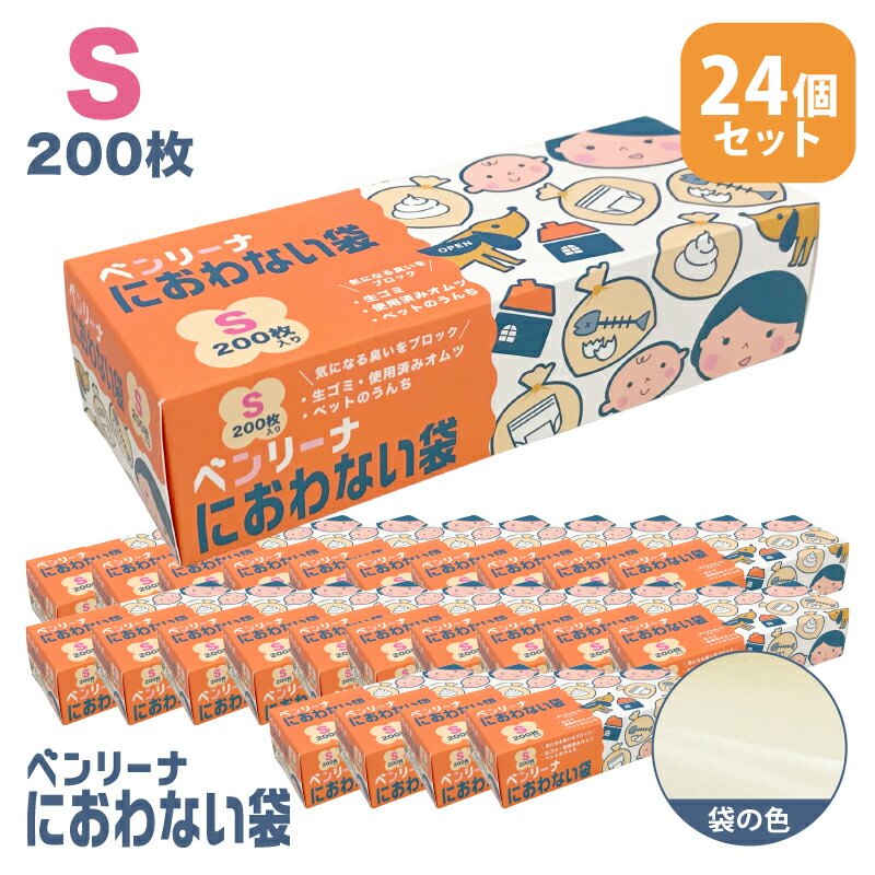百貨店大売り出し！今だけの超特価