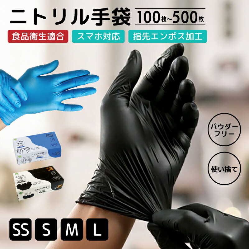 トロロです。お問い合わせ頂きました商品です。ニトリルグローブ 62-2177-05 プロテクガードダークブルーニトリルグローブXS 1