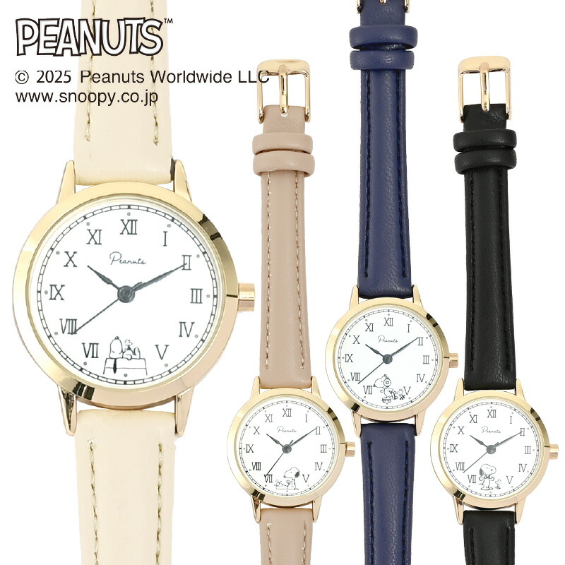 楽天市場】スヌーピー コラボ ヴィンテージ ピーナッツ セイコー