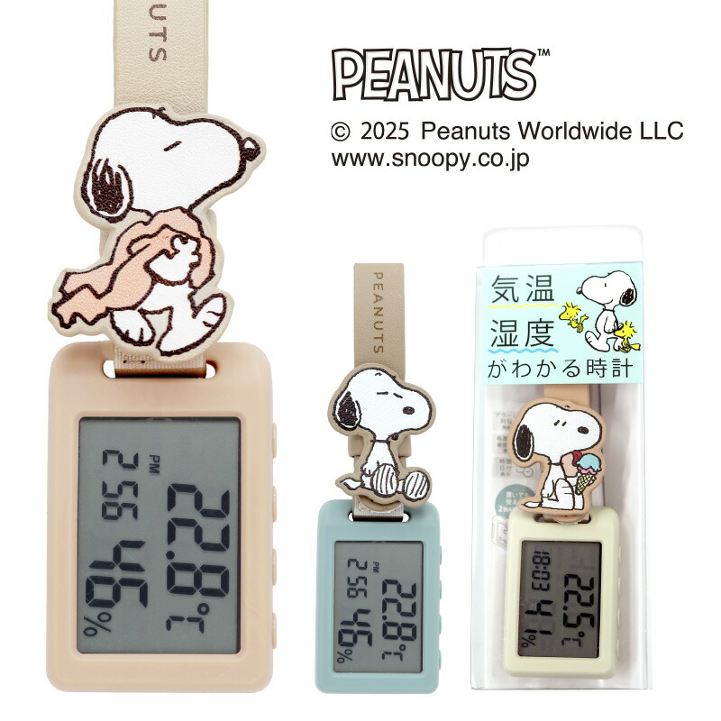 楽天市場】7月12日発売 予約 Peanuts Tamagotchi たまごっち