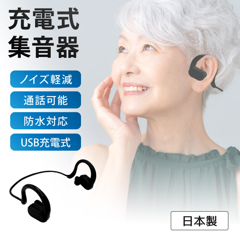 ITOLATOR 聴覚補助デバイス mimisuke ITOLATOR 聴覚補助デバイス mimisuke - メルカリ