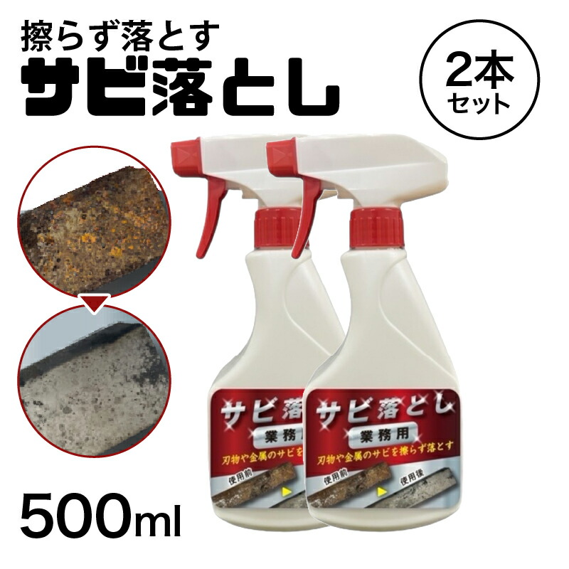 永井油業 瞬間サビ取リゼリー/錆落とし 40g 32601-6 永井油業 瞬間サビ取リゼリー/錆落とし 40g 32601-6の通販 by