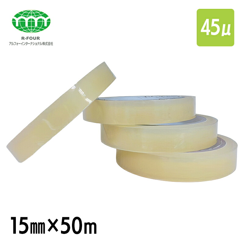 セロハンテープ 15mm×50m 45μ 200巻 1c/s 透明テープ 業務用 梱包テープ 文具テープ クリアテープ 粘着テープ 梱包資材 事務用品 工作 包装テープ 大容量 まとめ買い セロハンテープ業務用