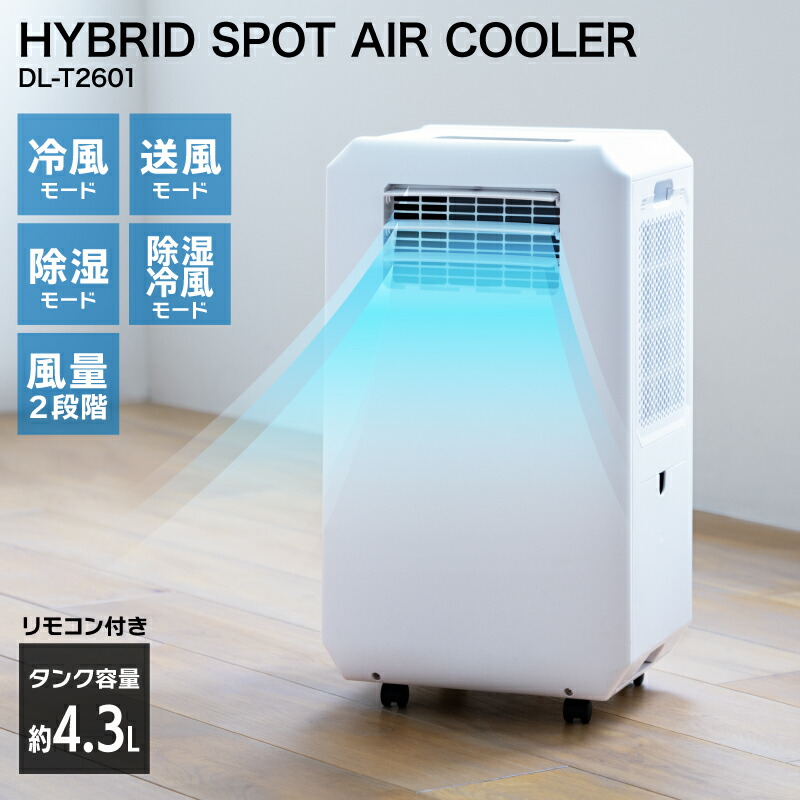 百貨店大売り出し！今だけの超特価