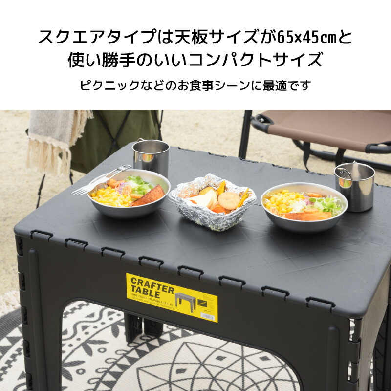 クラフターテーブル スクエア BBQ LFS-415 アウトドア キャンプ コンパクト サブテーブル バーベキュー ピクニック レジャー 作業台  折りたたみテーブル 持ち運べる 軽量 長方形 最大71％オフ！ LFS-415