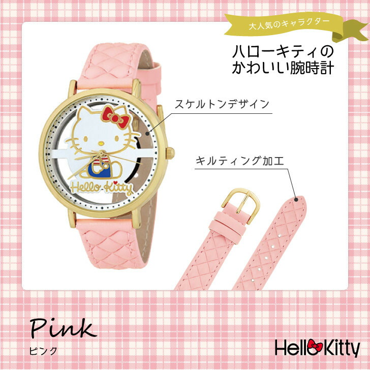 日本製 サンリオ ハロキティ スケルトン見詰める Mjsr F10 Ktre Mjsr F10 Ktpi Sanrio Hello Kitty 能力クロック レディース キッズ ウォッチ レディース キッズ Cannes Encheres Com