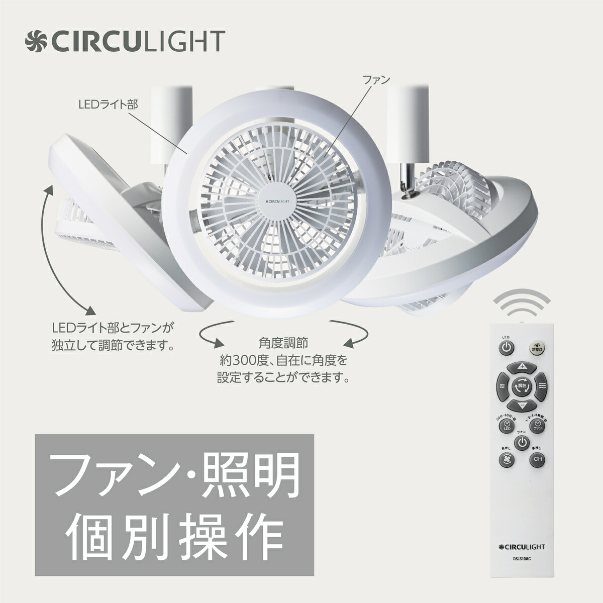 ドウシシャ Circulight サーキュライト メガシリーズ E26 引掛けモデル Kslh10mcwh 送風ファン リングライト 天井 扇風機 電球ソケット おしゃれ 洗面所 キッチン 子供部屋 空気循環器 壁掛け扇風機 空気循環器 送風機 Magazinpegas Cz