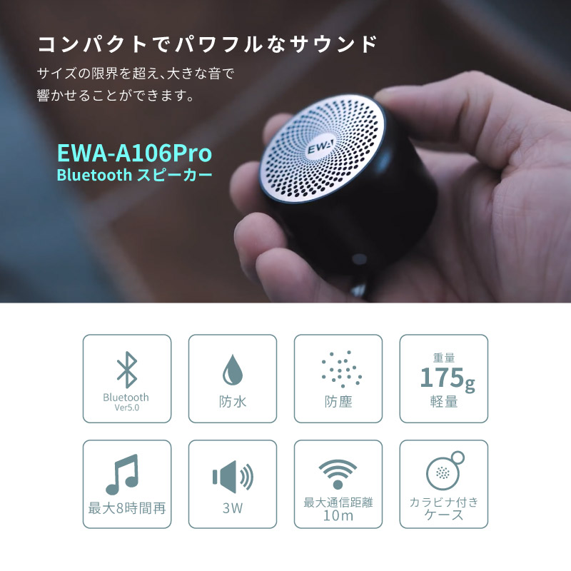 Bluetooth スピーカー 防水 軽量 小型 ワイヤレススピーカー お風呂