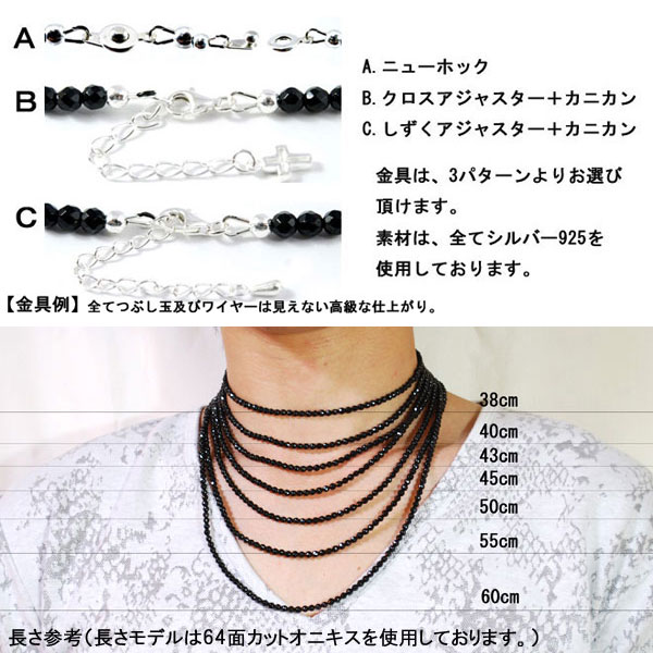 楽天市場 上質スピネル使用 3 3 5mmブラックスピネルネックレス つぶし玉 ワイヤーは見えない最高級な仕上がり 銀石 ginshi