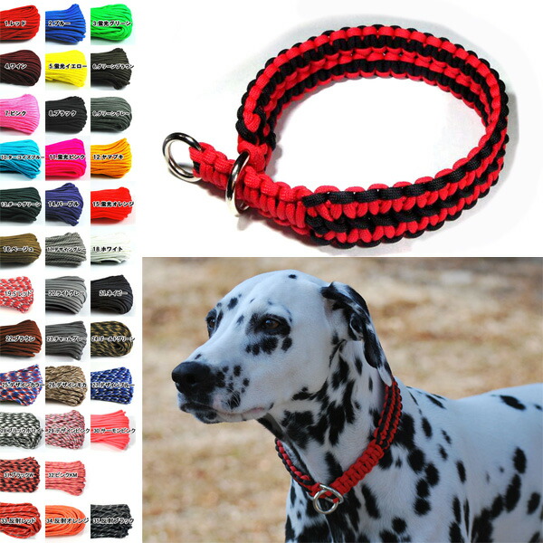 楽天市場】【3/32 選べるカラー35色/オーダーメイド】犬用/ハーフ