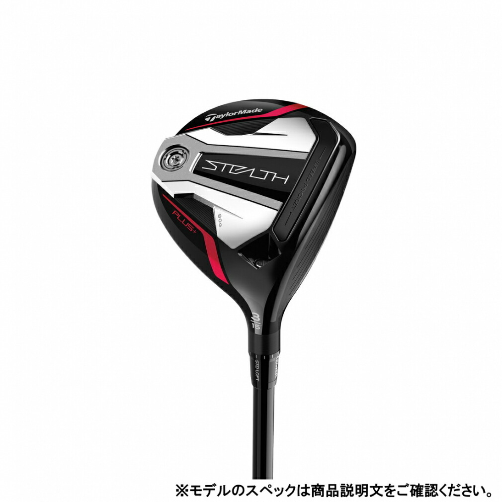 3本セット】ステルス ドライバー ウッド ユーティリティ | gulatilaw.com