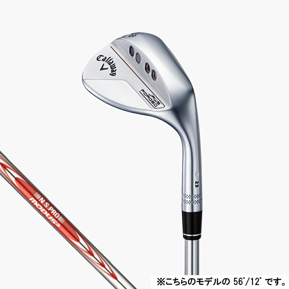 キャロウェイ ジョーズフォージド クロム ゴルフ ウェッジ N.S.PRO MODUS3 TOUR 115 S 56ﾟ/12ﾟ 2023年モデル メンズ Callaway