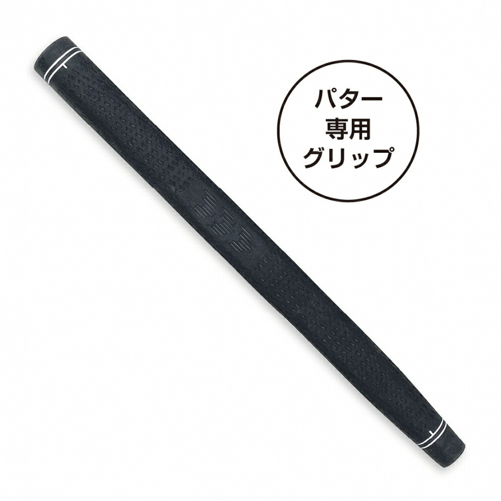 楽天市場】エリート ゴルフ パターグリップ チョコボール いちご