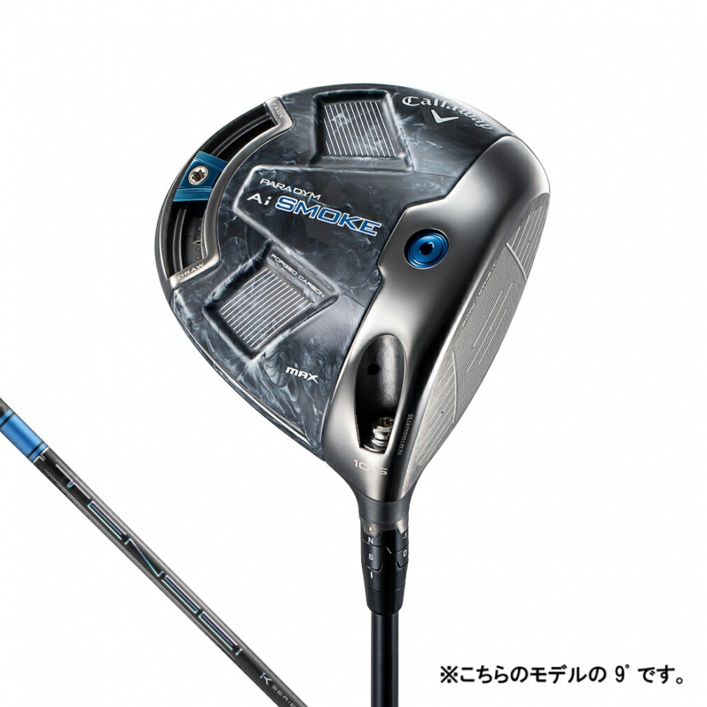 キャロウェイ キャロウェイ パラダイム Ai SMOKE MAX FAST Aiスモーク MAX