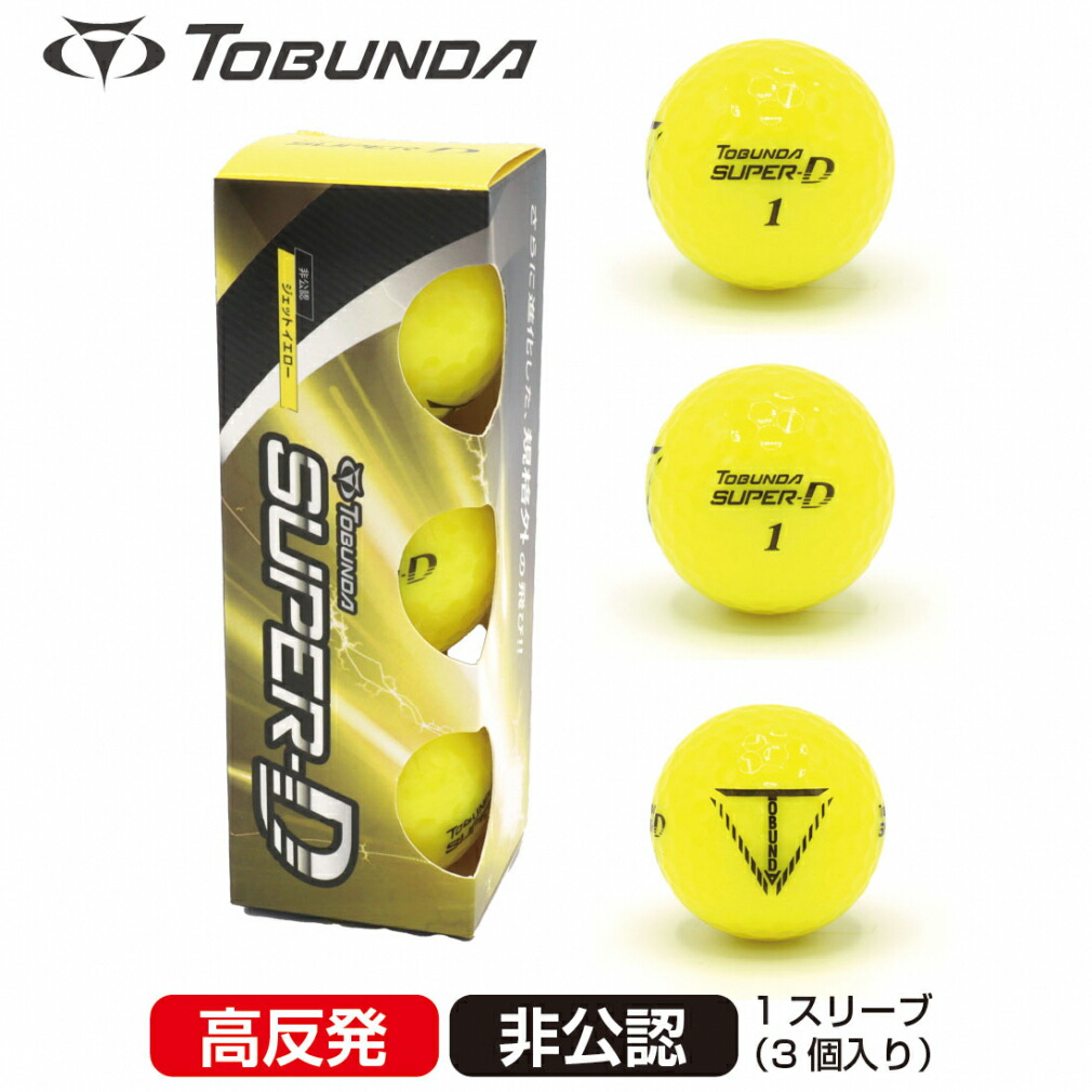 【お得】ゴルフボール 20ダース 240球 公認球 PAR72 イエロー 楽天市場】PAR72 ゴルフボール 巾着付き カラーボール マルチ