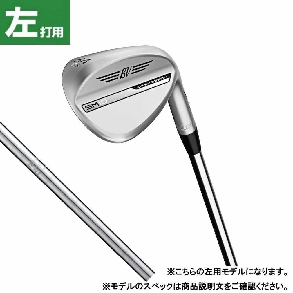 タイトリスト 左用 VOKEY DESIGN ボーケイデザイン SM10 TC BV105 4610F LH ゴルフ ウェッジ BV105 46ﾟ/10ﾟ 2024年モデル メンズ Titleist