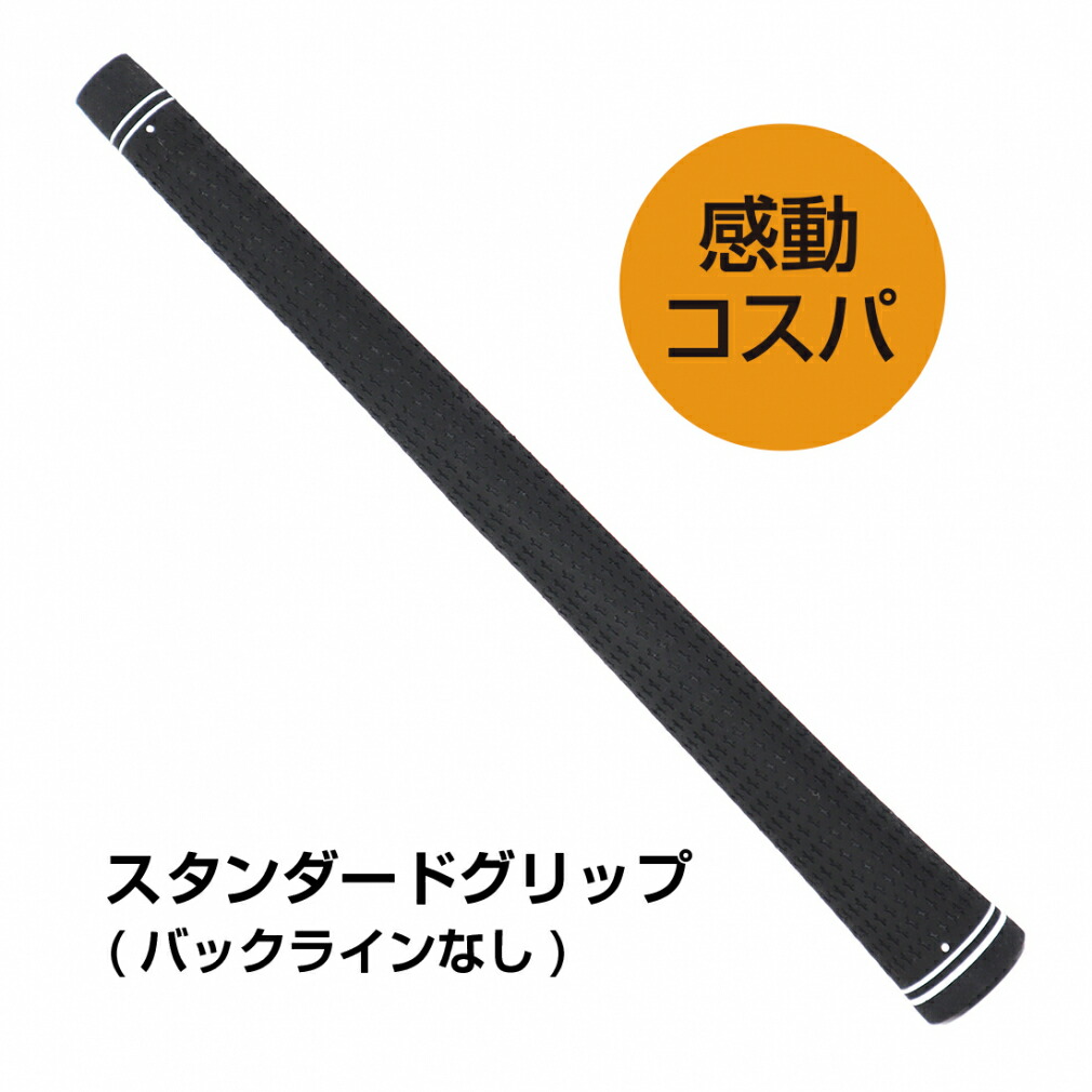 楽天市場】RomaRo ロマロ XROZ TOUR クロスツアーグリップゴルフ