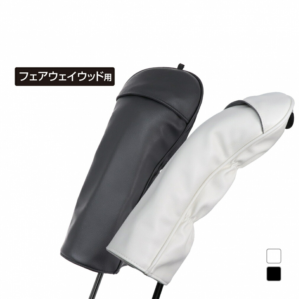 【楽天市場】ティゴラ フェアウェイウッドヘッドカバー TR-0B1004HC FW 0255136214 (0255136214) メンズ