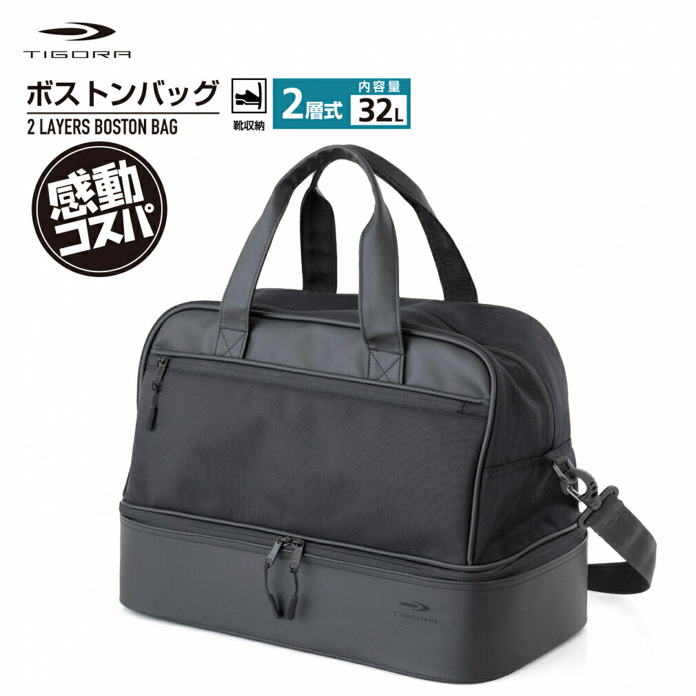 楽天市場】ブリヂストン BSG ボストンバック (BBG111) 背面に