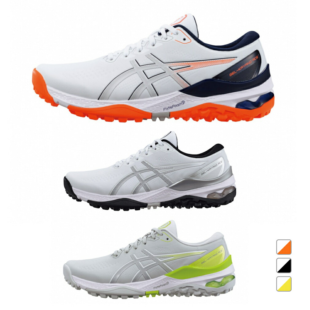 GEL-KAYANO ACE2 ゲルカヤノ エース2 ゴルフシューズ スパイクレス GEL-KAYANO ACE 2 ゲルカヤノ