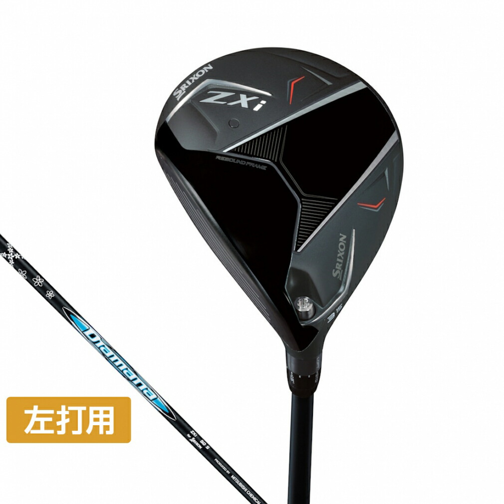 Iちゃん専用ページ 楽天市場】最大10％OFFクーポン 【10/4〜10/10】 スリクソン ZXi
