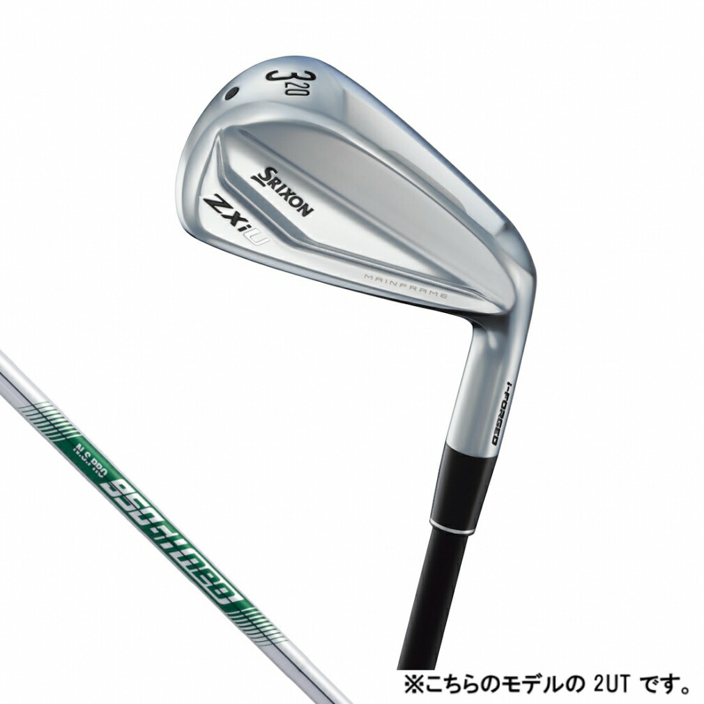 Srixon ZX ユーティリティクラブ 19度 スリクソン ZX ユーティリティ | アイアン | 製品情報 | DUNLOP