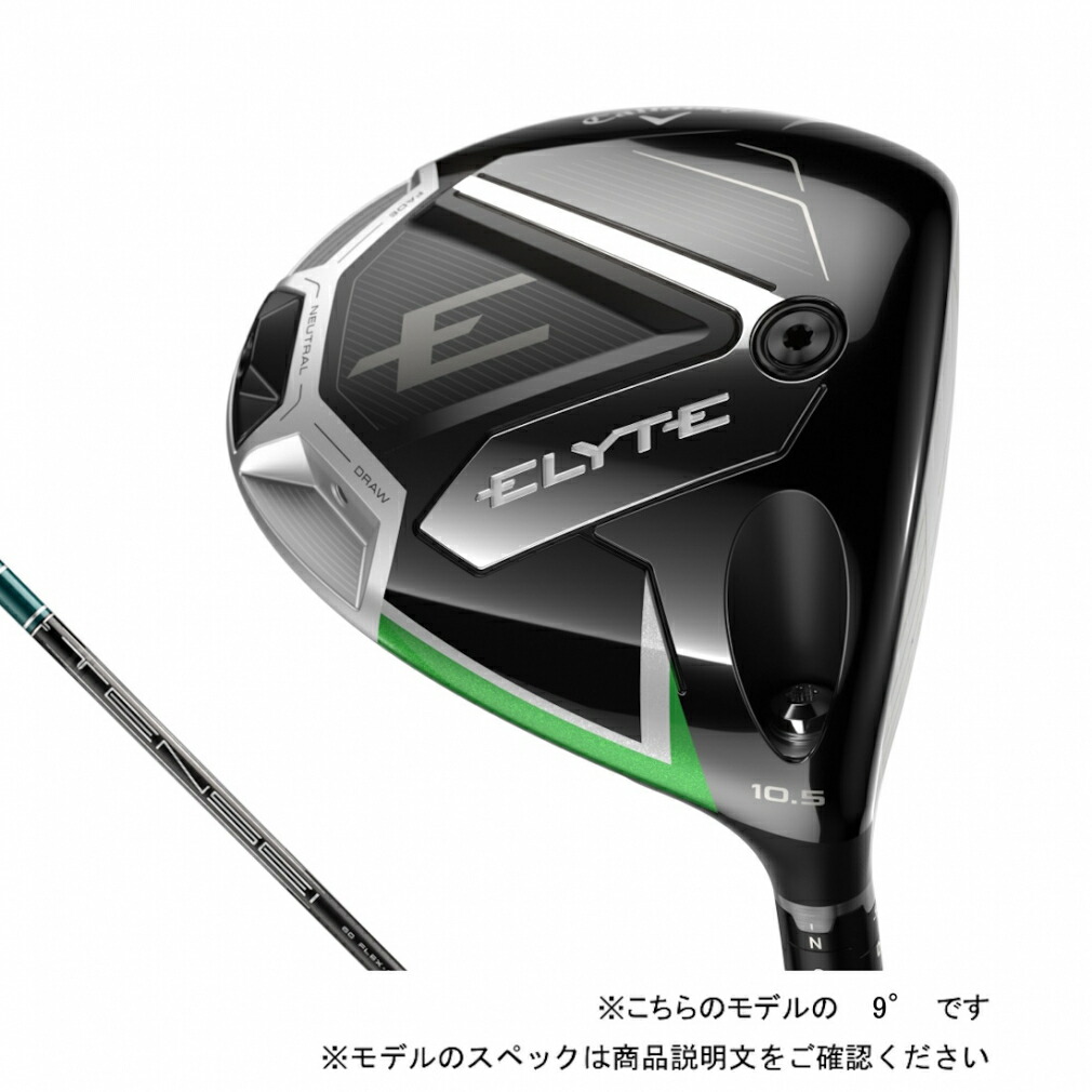 Callaway - 美品！キャロウェイ ドライバー ローグST MAX 10.5° TENSEI Amazon.co.jp: Callaway Golf 2022 Rogue ST Max LS ドライバー