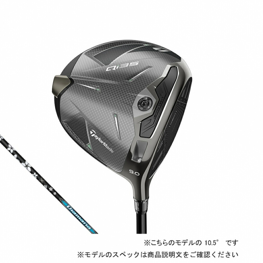 ツアー支給品】M2 ヘッド テーラーメイド(TaylorMade