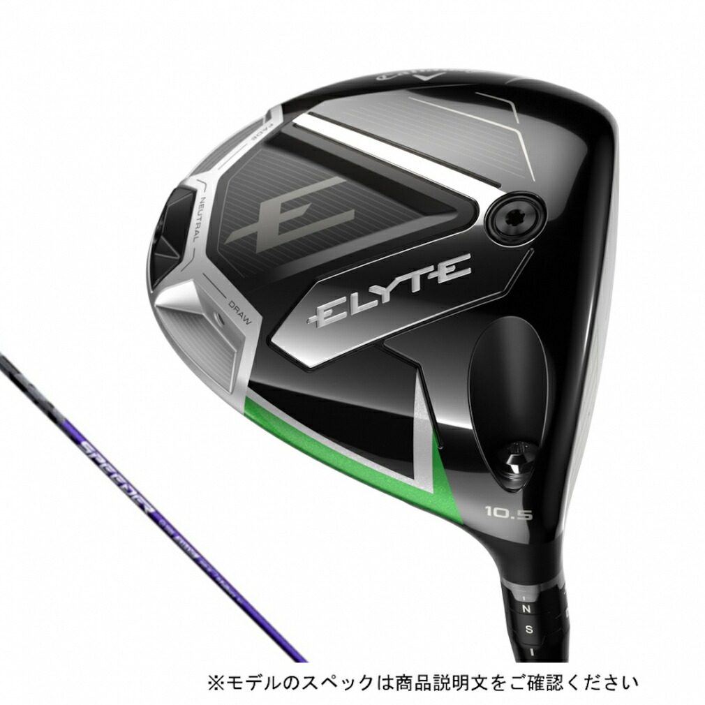 【Callaway】SPEEDER NX GREEN 50 S ドライバー用 フジクラ SPEEDER NX GREEN 50S ドライバー用 キャロウェイ