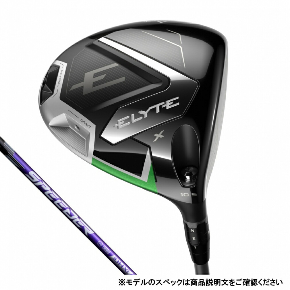 キャロウェイWG Callaway-X-Series-Jaws-CC-
