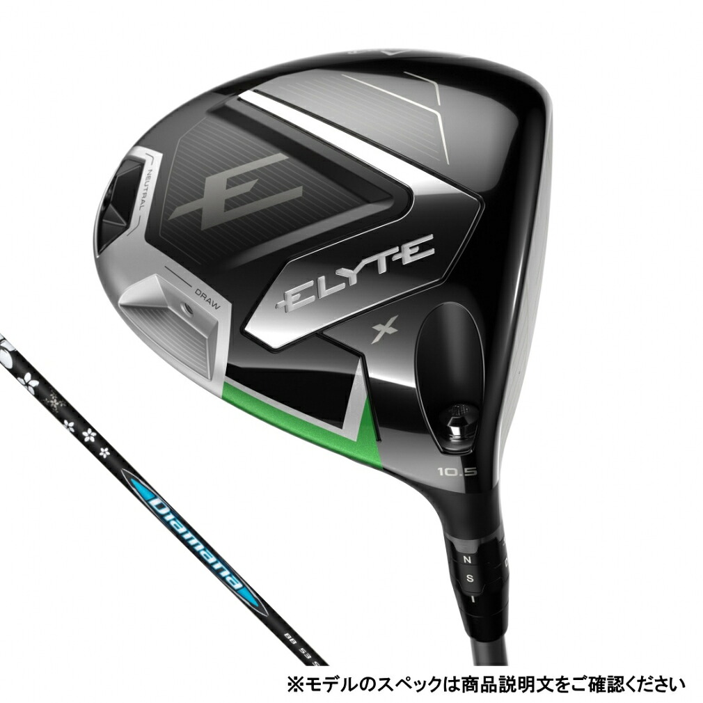 キャロウェイ エリート ELYTE X ゴルフ ドライバー Diamana BB 53 S/STF 10.5ﾟ 2025年モデル メンズ Callaway｜GORA店 Supported by GOLF5