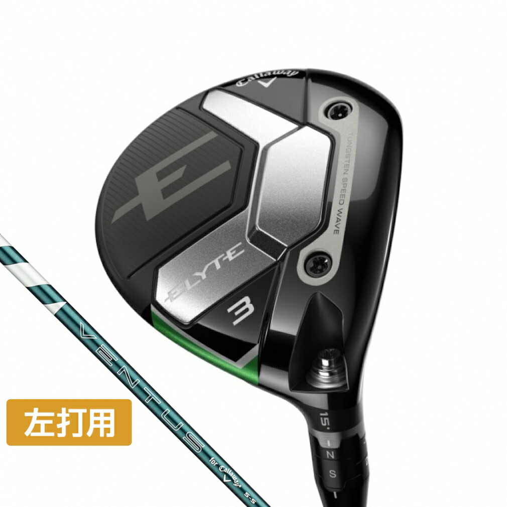 キャロウェイ エリート ELYTE ゴルフ フェアウェイウッド VENTUS GREEN 50 for S/STF 2025年モデル メンズ 左用 Callaway|GORA店 Supported by GOLF5