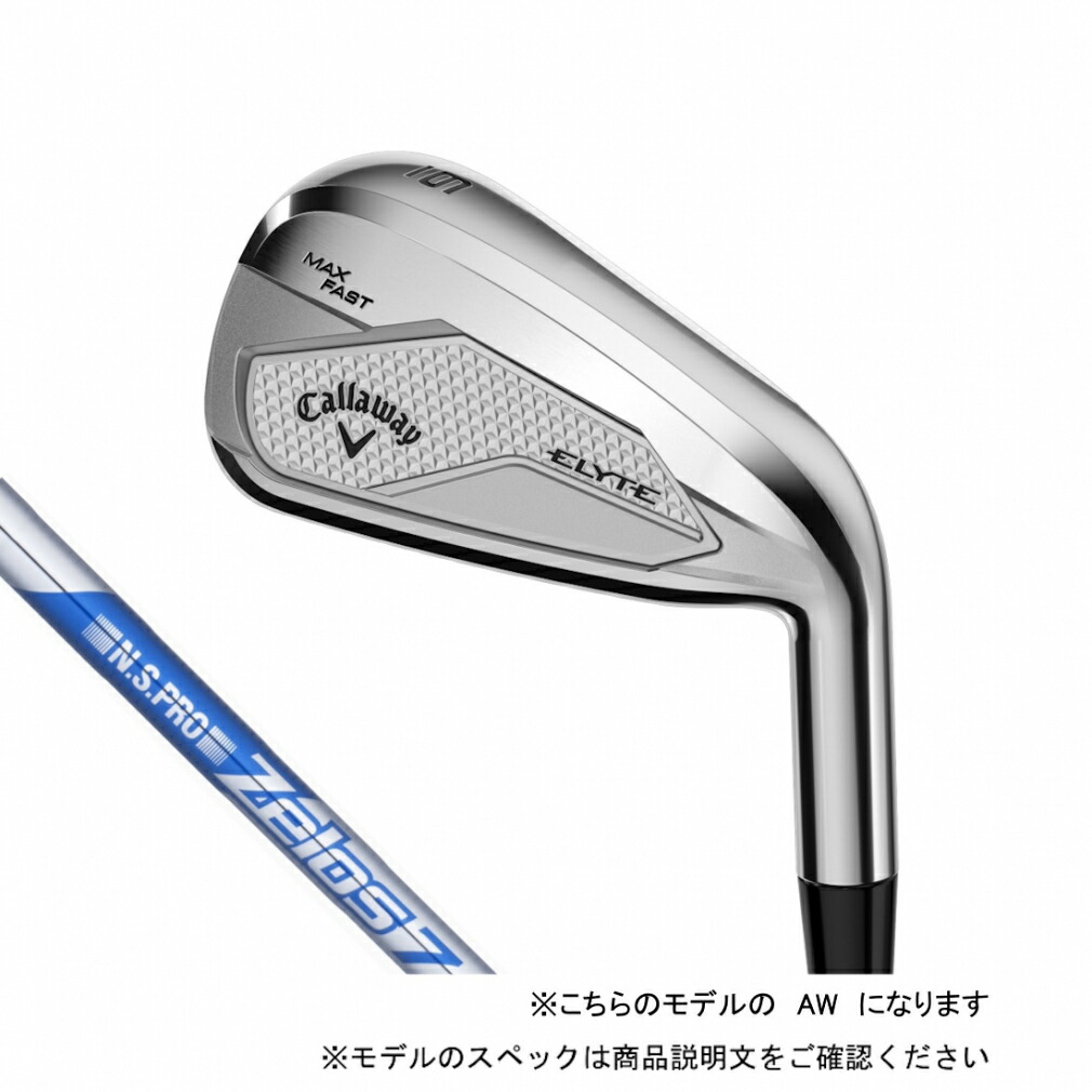 楽天市場】最大10％OFFクーポン 【9/15】 キャロウェイ エリート
