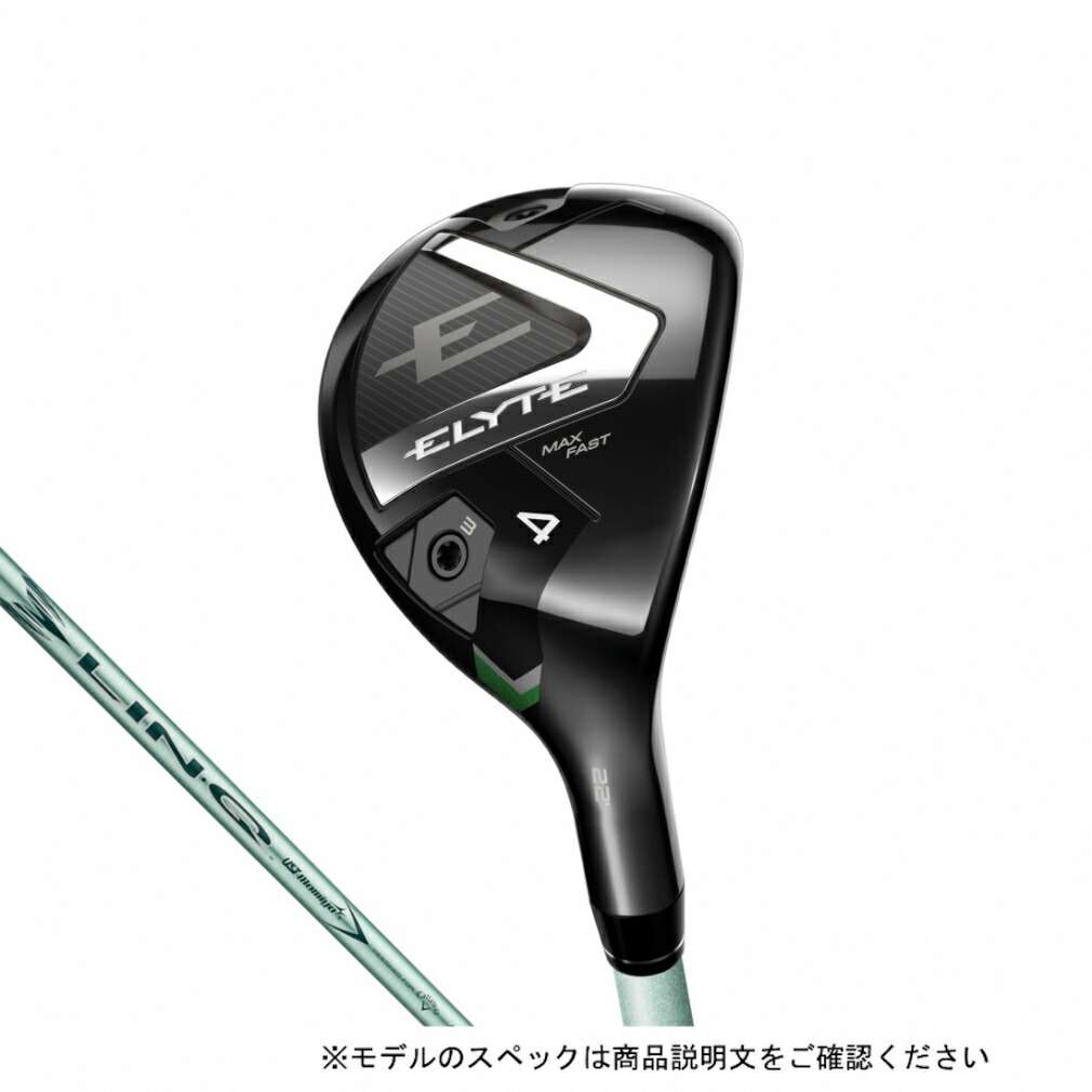 楽天市場】キャロウェイ ゴルフクラブ ユーティリティ レディース