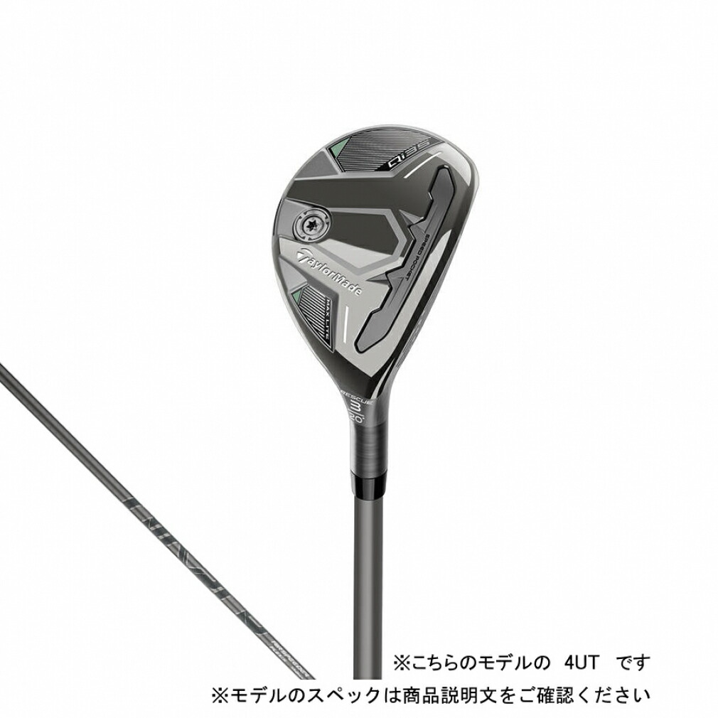 TaylorMade - テーラーメイド M4 FW5 UT5 アッタスMB FW HY テーラーメイド M4 FW5 UT5 アッタスMB FW HY