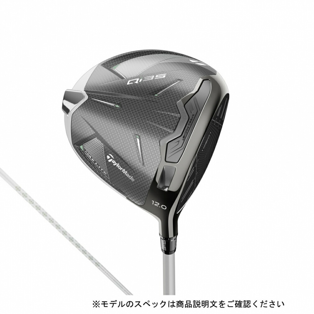 テーラーメイド テンセイレッド TM40 レディース ドライバー用シャフト　L テーラーメイド テンセイレッド TM40 レディース ドライバー用