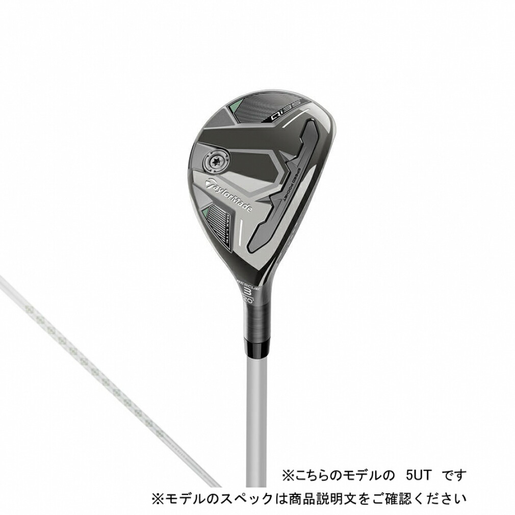 テーラーメイド Qi35 MAX LITE レディース ゴルフ ユーティリティ 2025 ELDIO TM40 2025年モデル TaylorMade