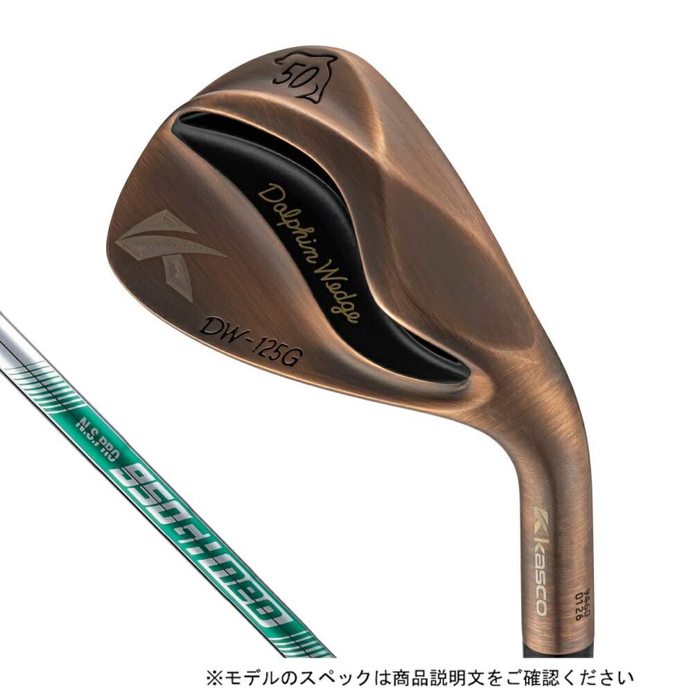 キャスコ DW-125G ドルフィンウェッジ セミグースネック Copper ゴルフ ウェッジ N.S.PRO 950GH neo 50ﾟ 2025年モデル メンズ kasco