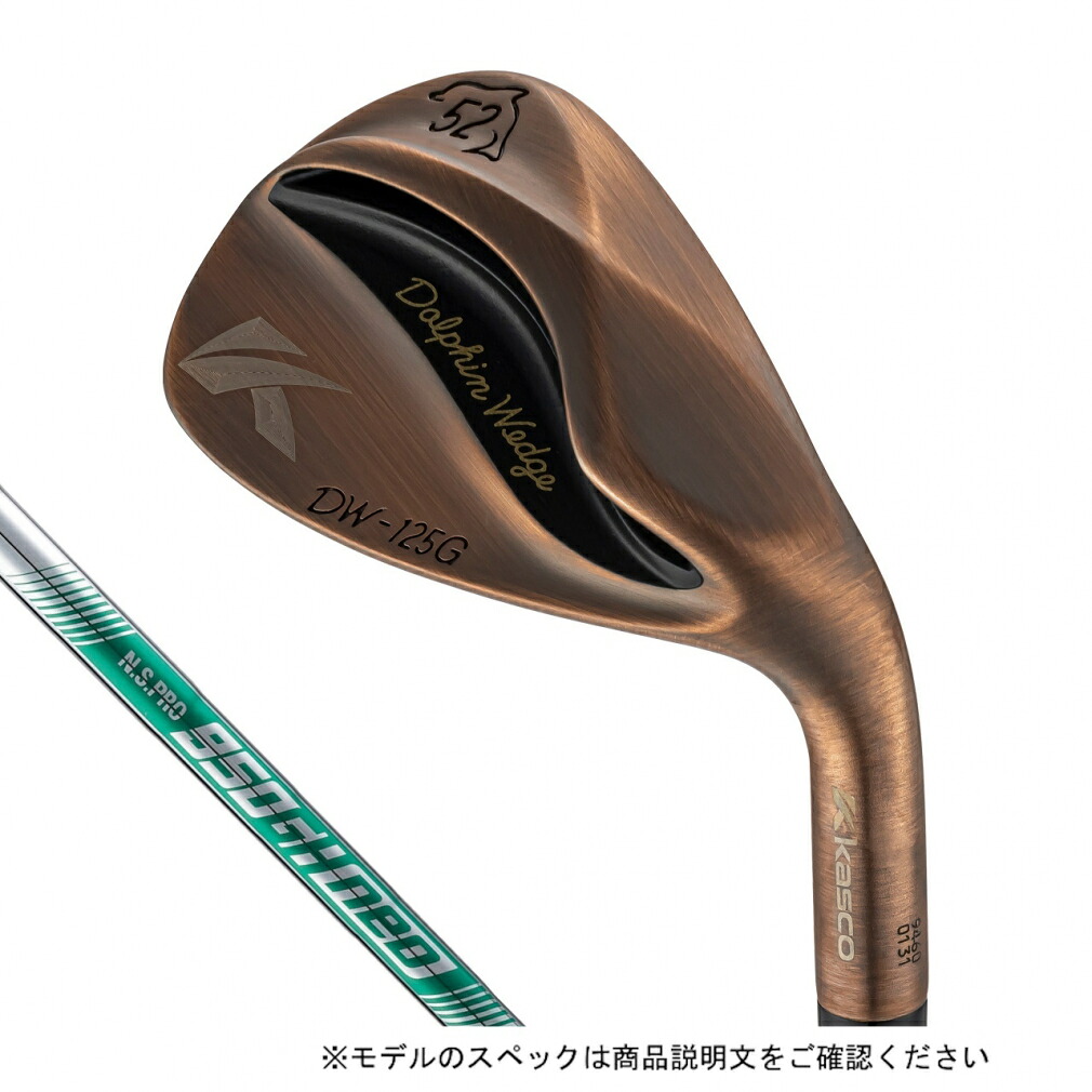 キャスコ DW-125G ドルフィンウェッジ セミグースネック Copper ゴルフ ウェッジ N.S.PRO 950GH neo 52ﾟ 2025年モデル メンズ kasco