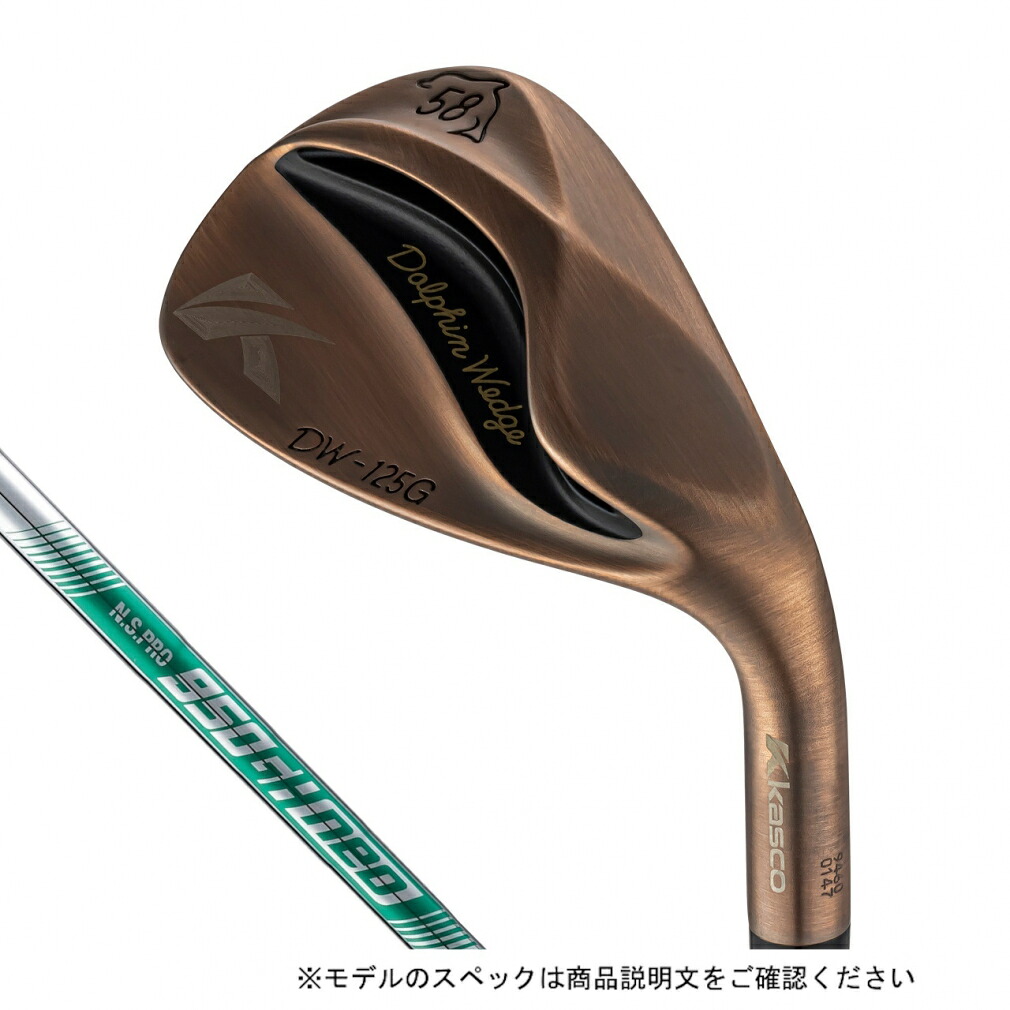 キャスコ DW-125G ドルフィンウェッジ セミグースネック Copper ゴルフ ウェッジ N.S.PRO 950GH neo 58ﾟ 2025年モデル メンズ kasco