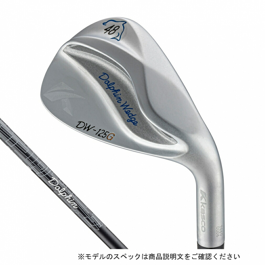 楽天市場】最大10％OFFクーポン 【8/30〜9/1】 キャスコ DW-125G