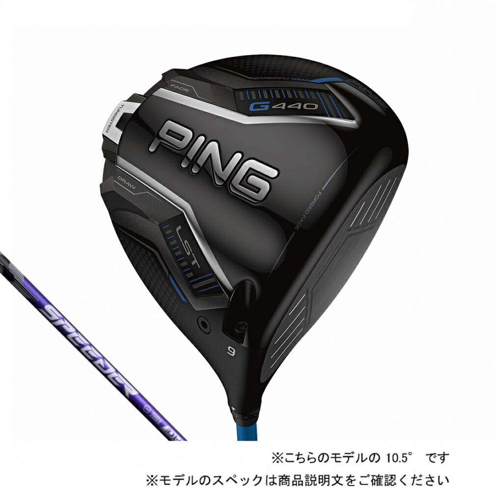 PING G440 MAX 4W フジクラ NX VIOLET 60 S 楽天市場】ピン G440 MAX ゴルフ ドライバー SPEEDER NX VIOLET 60