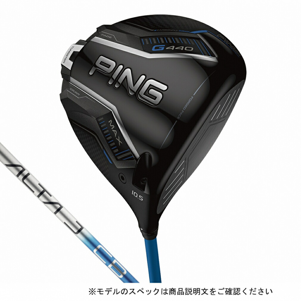 楽天市場】テーラーメイド Qi35 MAX ゴルフ ドライバー 2025