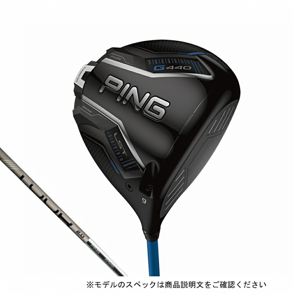 ピン G440 LST ゴルフ ドライバー TOUR 2.0 CHROME 65 S 2025年モデル メンズ PING