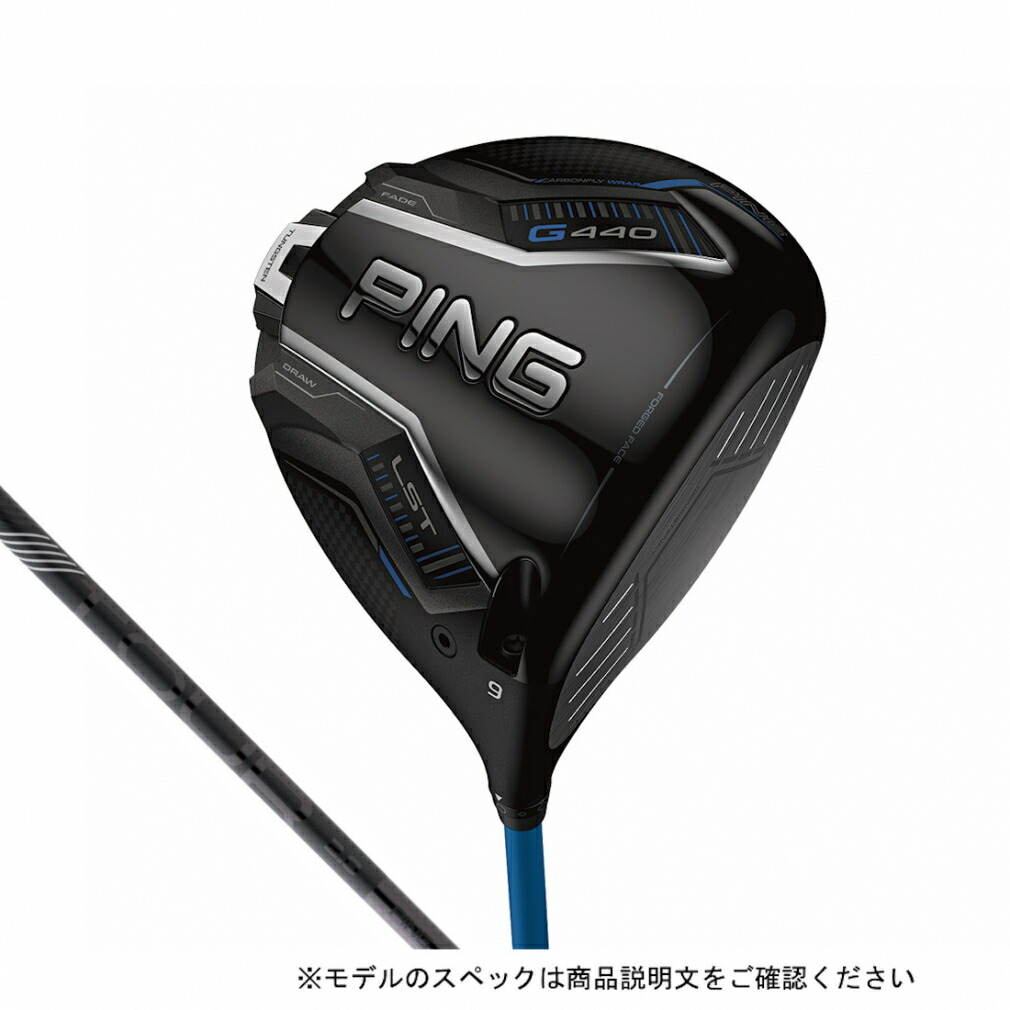 ピン G440 LST ゴルフ ドライバー TOUR 2.0 BLACK 65 S 2025年モデル メンズ PING