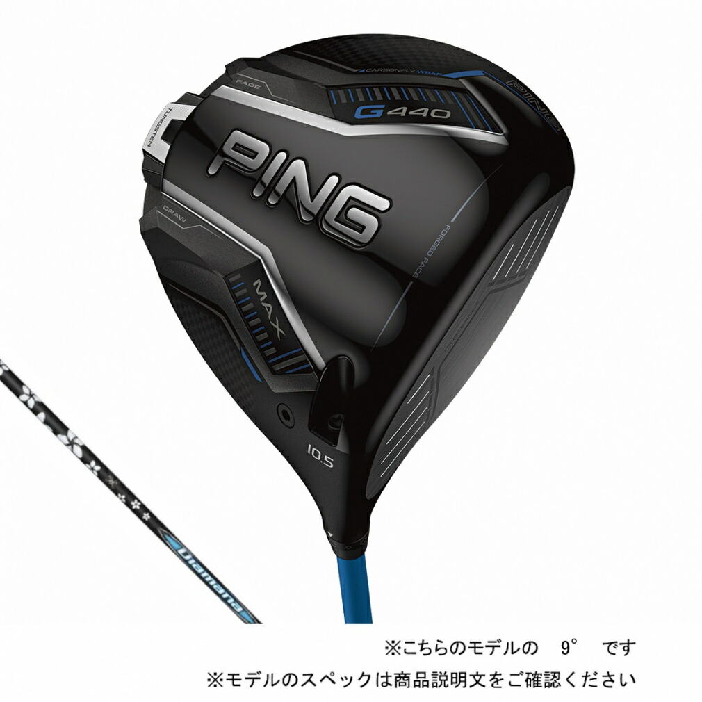 楽天市場】ピン PING ゴルフクラブ ドライバー メンズ G425 MAX DRIVER