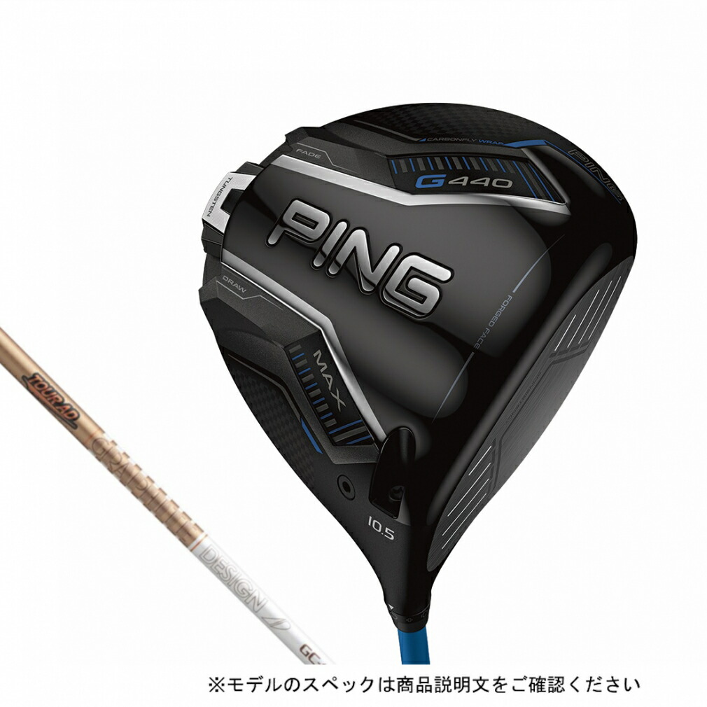 楽天市場】ピン PING ゴルフクラブ ドライバー メンズ G425 MAX DRIVER