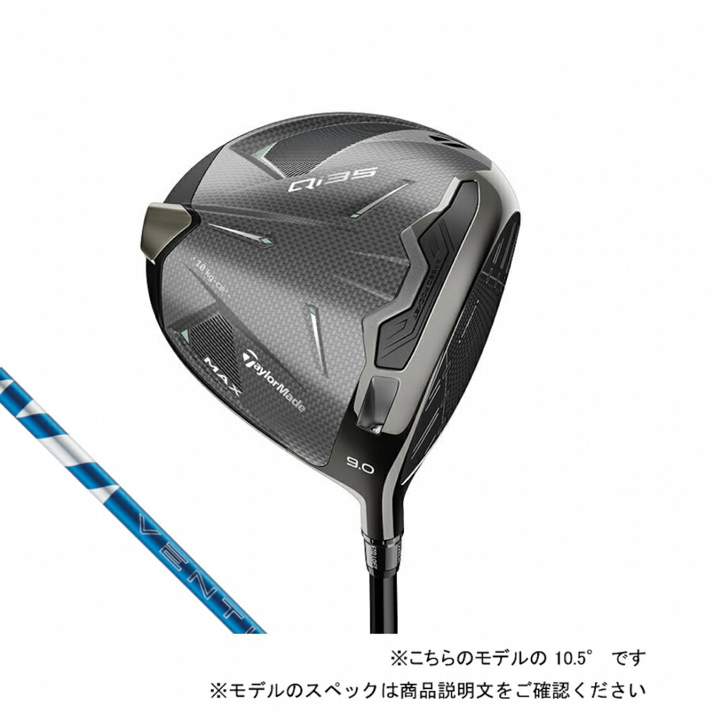楽天市場】テーラーメイド Qi35 MAX ゴルフ ドライバー 24