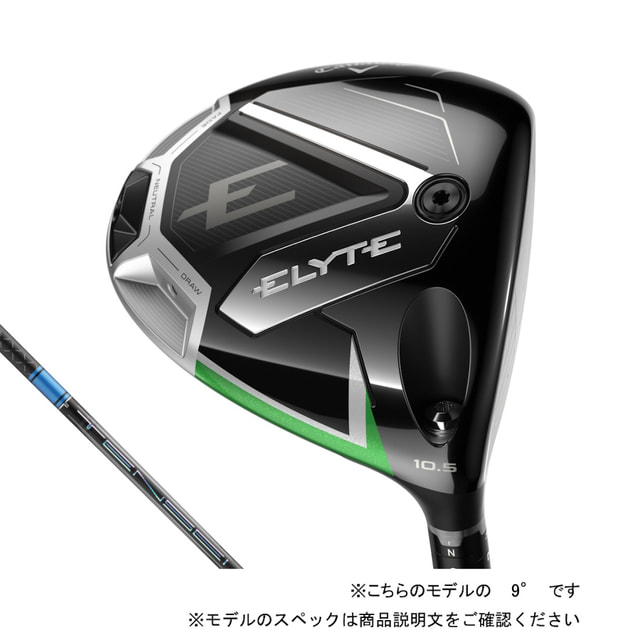 キャロウェイ ELYTE ゴルフ ドライバー TENSEI Pro Blue 1K 50 9゚ 2025年モデル カスタムクラブ Callaway ccp|GORA店 Supported by GOLF5